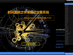 时间漏洞EA视频宣传 (81播放)