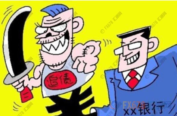 外汇期货股票比特币交易