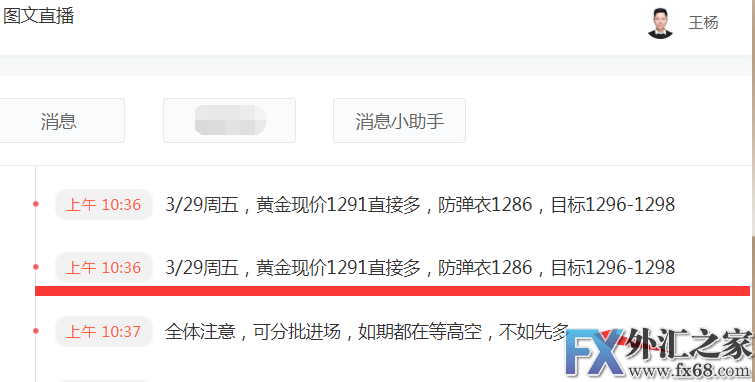 外汇期货股票比特币交易