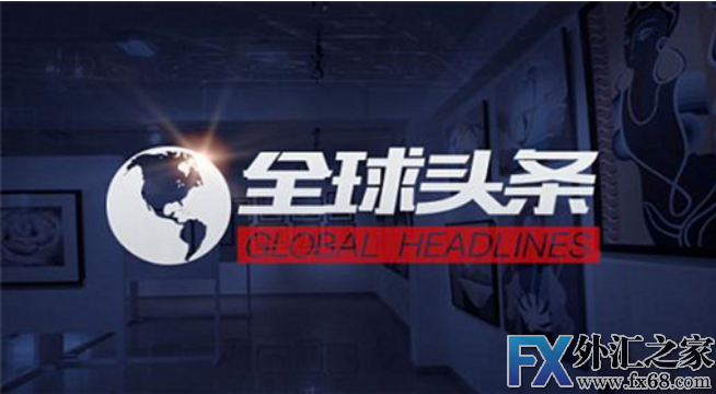 外汇期货股票比特币交易