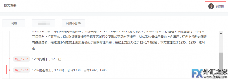 外汇期货股票比特币交易