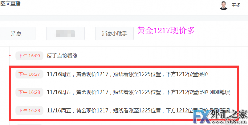 外汇期货股票比特币交易