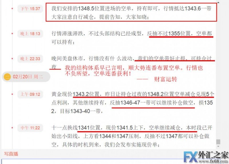 外汇期货股票比特币交易
