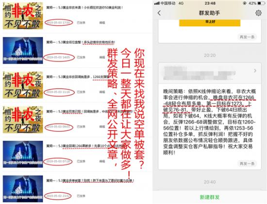 外汇期货股票比特币交易