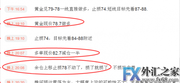 外汇期货股票比特币交易