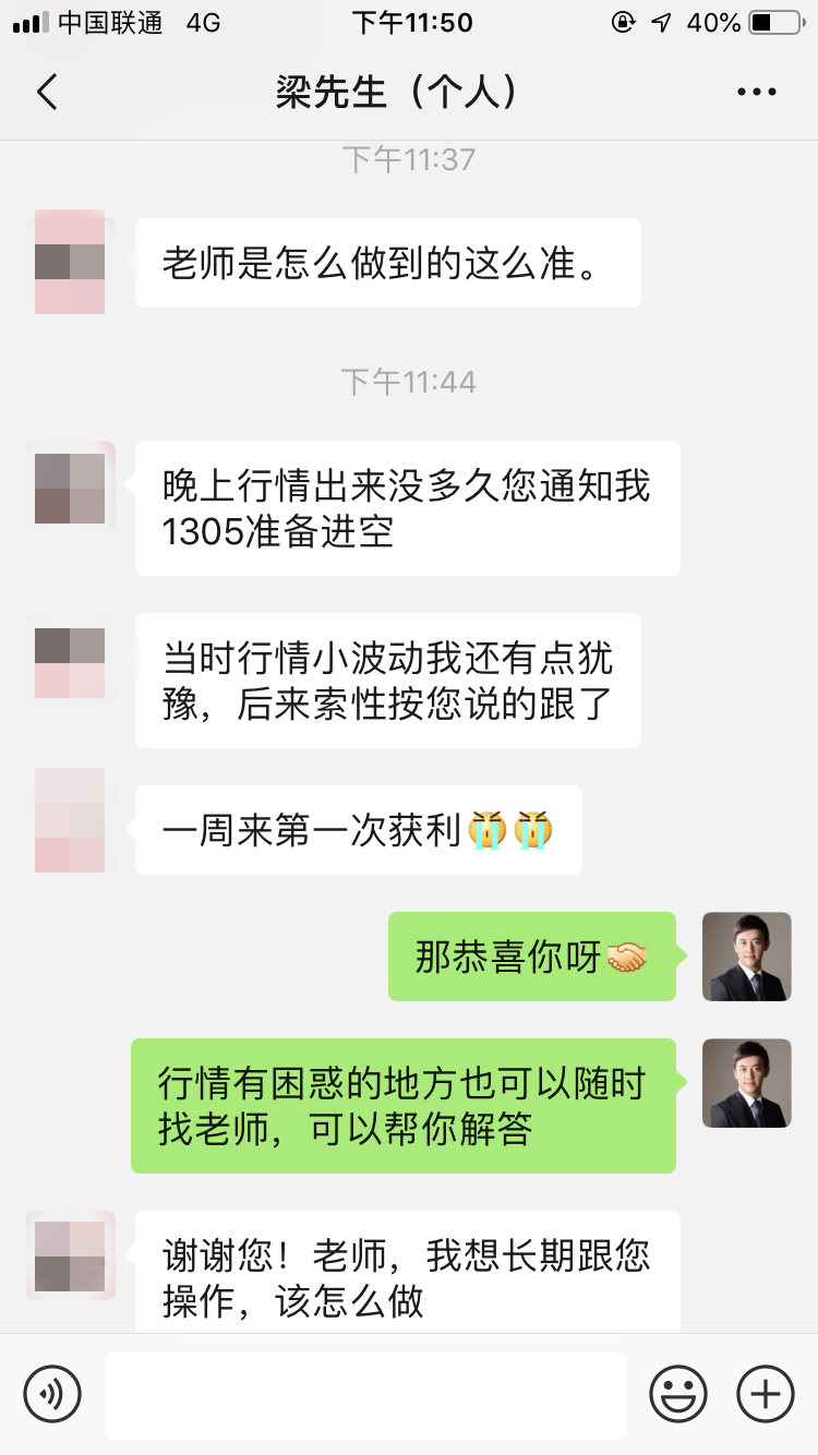 外汇期货股票比特币交易