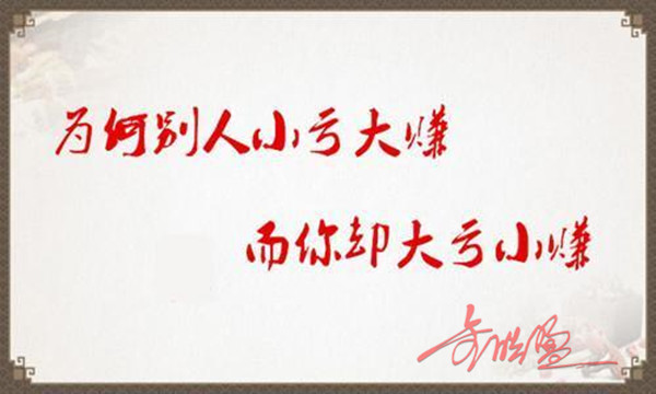 外汇期货股票比特币交易