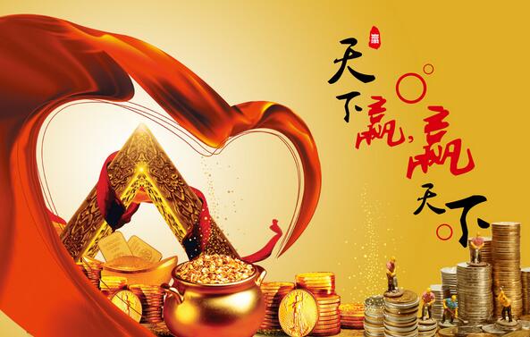 外汇期货股票比特币交易