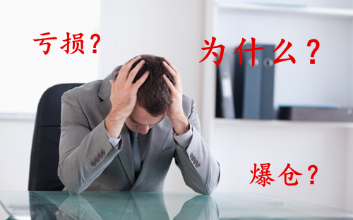 外汇期货股票比特币交易