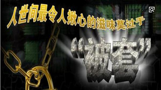 外汇期货股票比特币交易