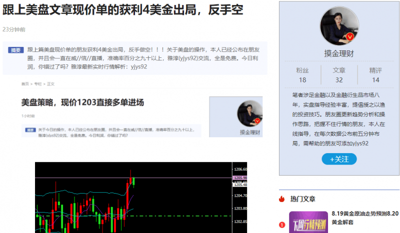 外汇期货股票比特币交易