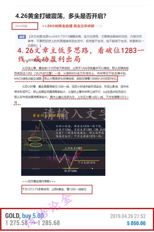 QQ截图20190426205301.png