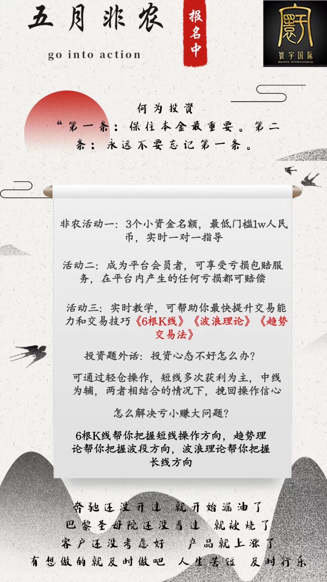 外汇EA期货股票比特币交易