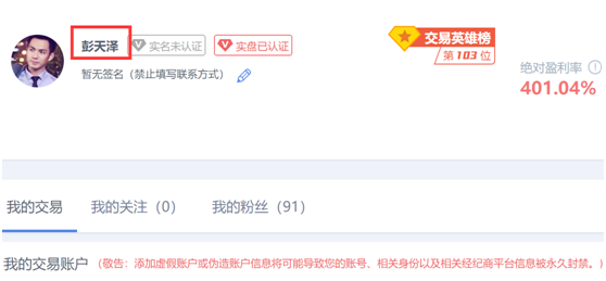 外汇期货股票比特币交易