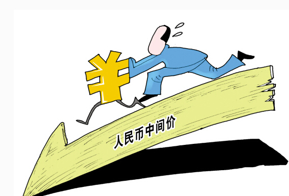 人民币中间价连续两日暴跌逾500点 报6.5128 人民币中间价连续两日暴跌逾500点 报6.5128