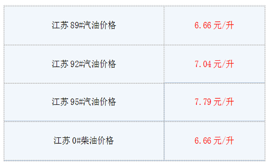 江苏.png