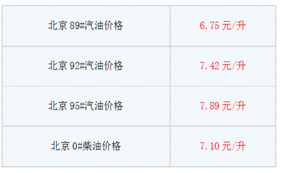 北京.png