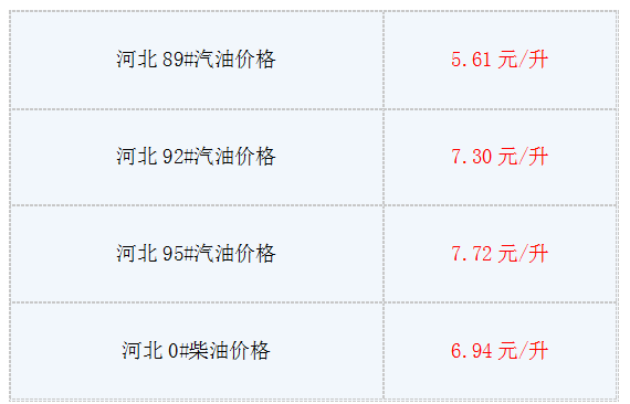 河北.png
