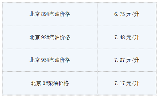 北京.png
