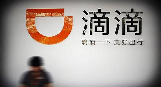 滴滴.jpg