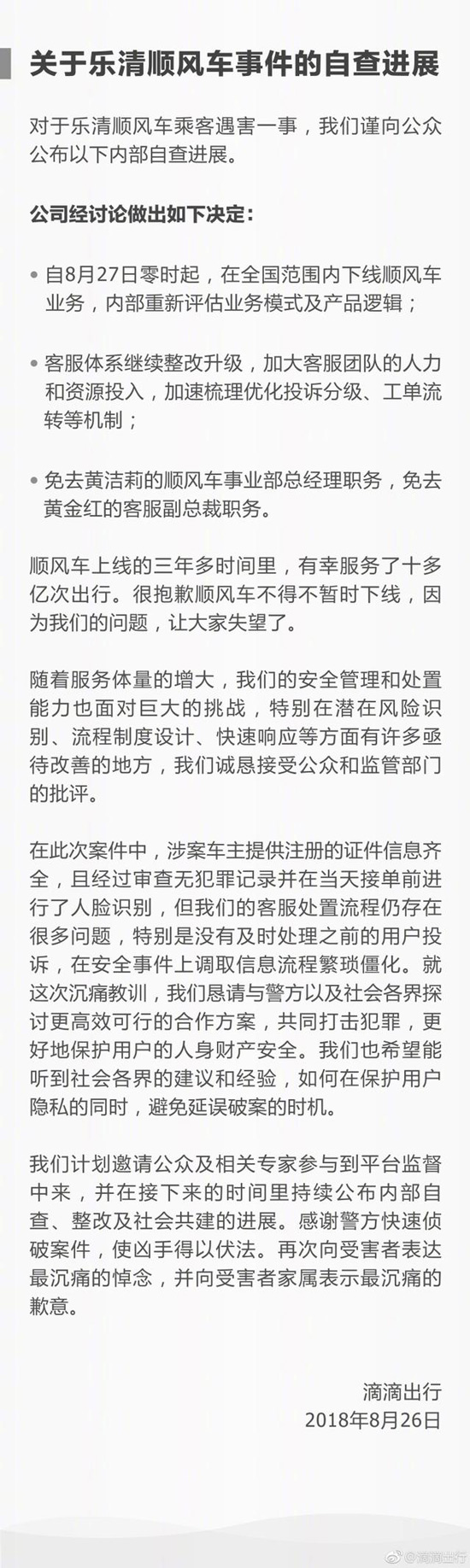 外汇EA期货股票比特币交易