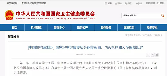 微信图片_20180911110011.jpg