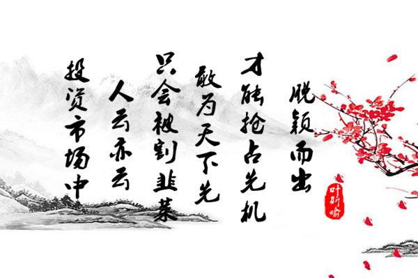 A前景图2.jpg