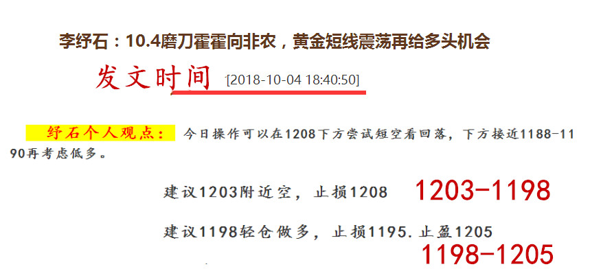QQ图片20181005033140.jpg