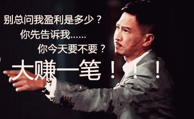 外汇期货股票比特币交易