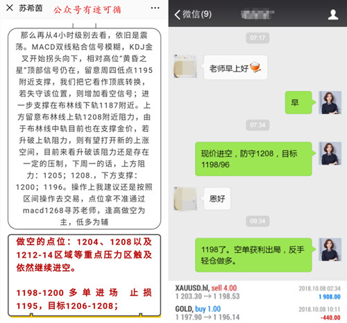Screenshot_20181008-164330_副本.jpg
