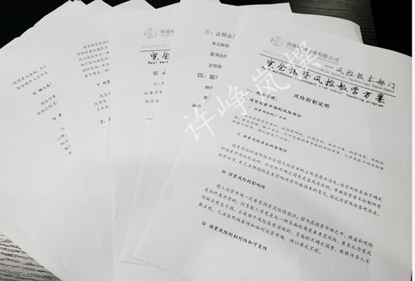 外汇期货股票比特币交易