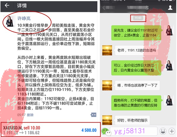 431948512035105048_副本_副本_副本.png
