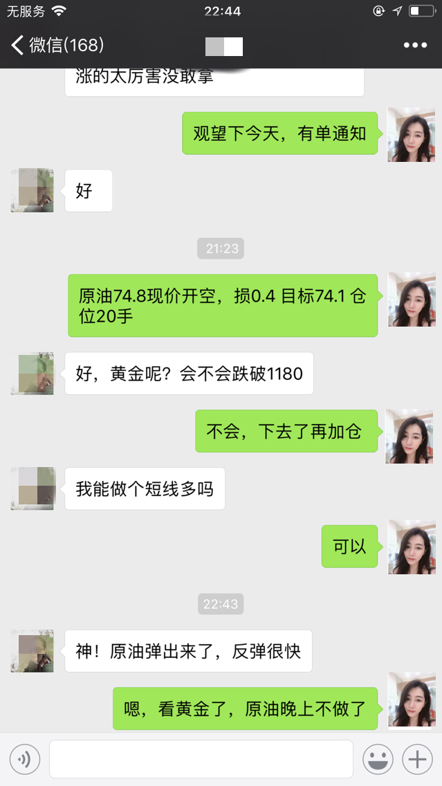 外汇期货股票比特币交易