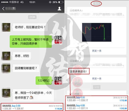 1539947799783955.jpg 10.19盈利.jpg