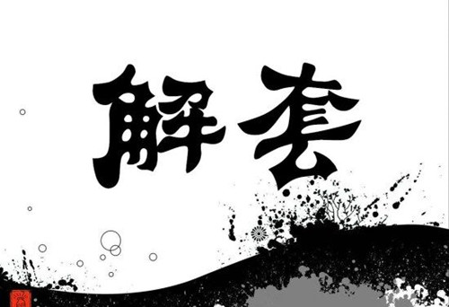 QQ图片20180908141110_副本.jpg