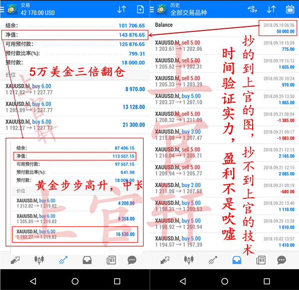 1541932942425834.png 中长线3倍翻仓.png