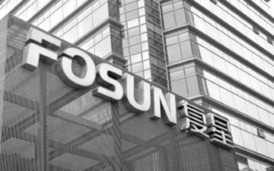 1542098797122930.jpg 复星.jpg