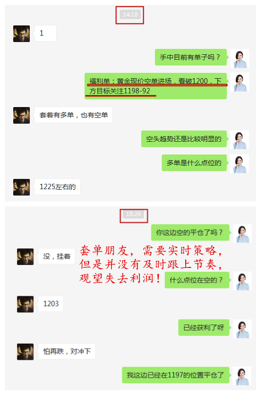 公开单.png