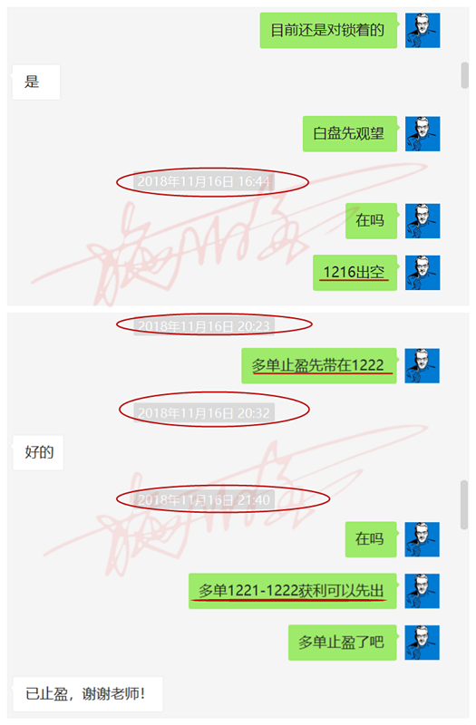 1542548670598976.png 解套.png