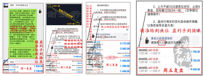 11.19-23周内复盘.jpg