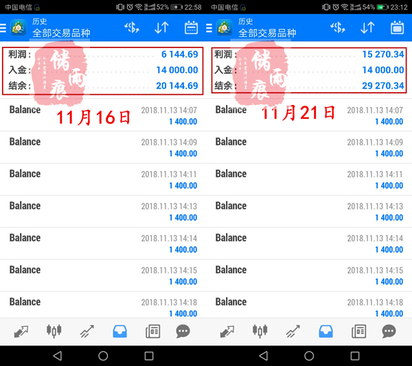 11月翻仓记录2.jpg