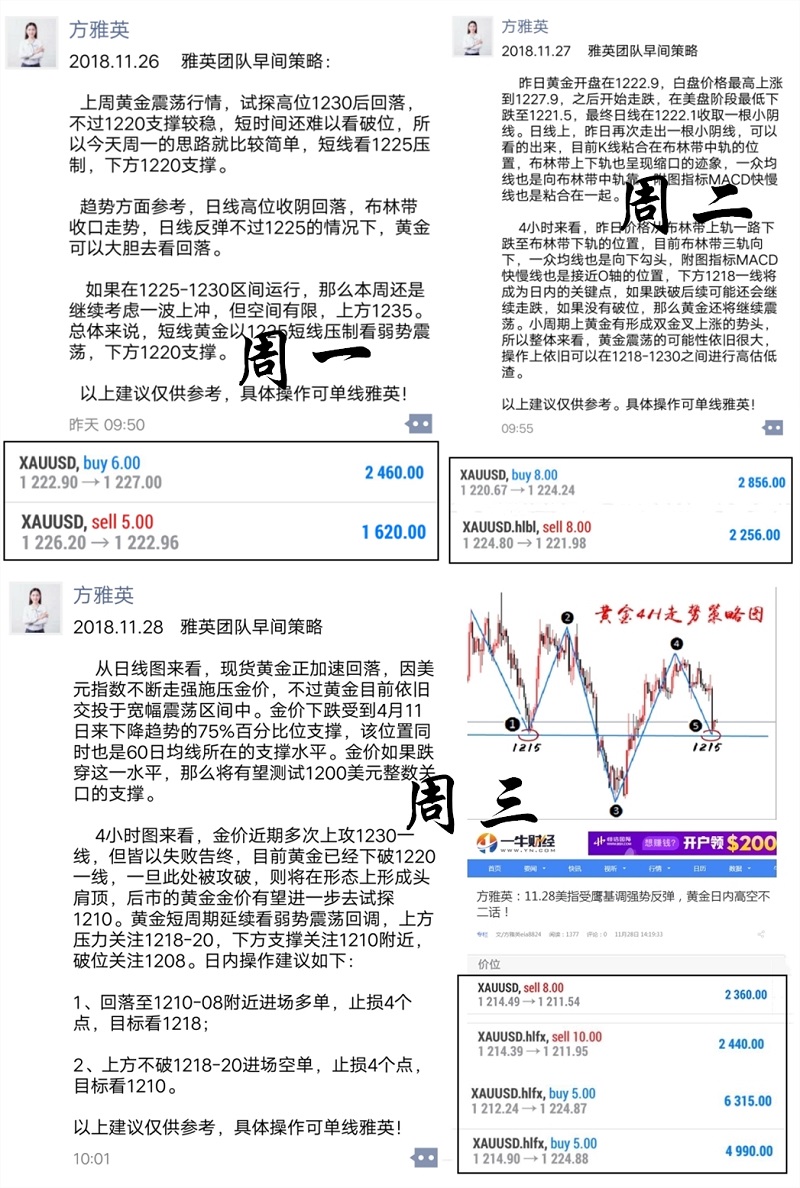 周一到周三.jpg