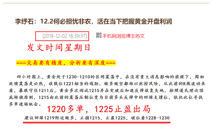 1543813403508373.png QQ图片20181203130012.png