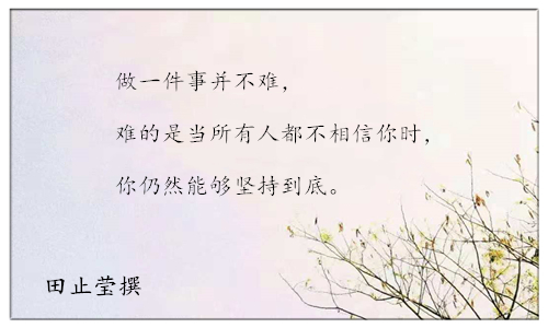 努力创奇迹.jpg