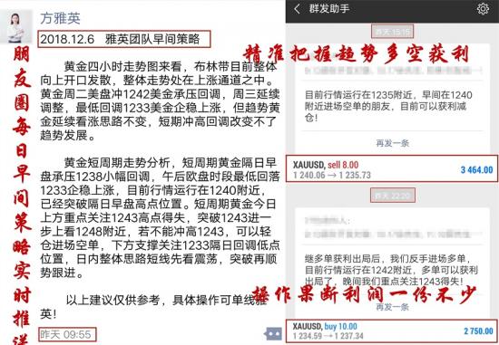 12.6盈利图.jpg