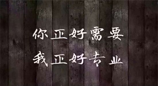 1544493179120315.jpg 2147ae4f35062337973726a8b08a3e91_t01d1f3cb45979c6999_size=550<em></em>x300.jpg