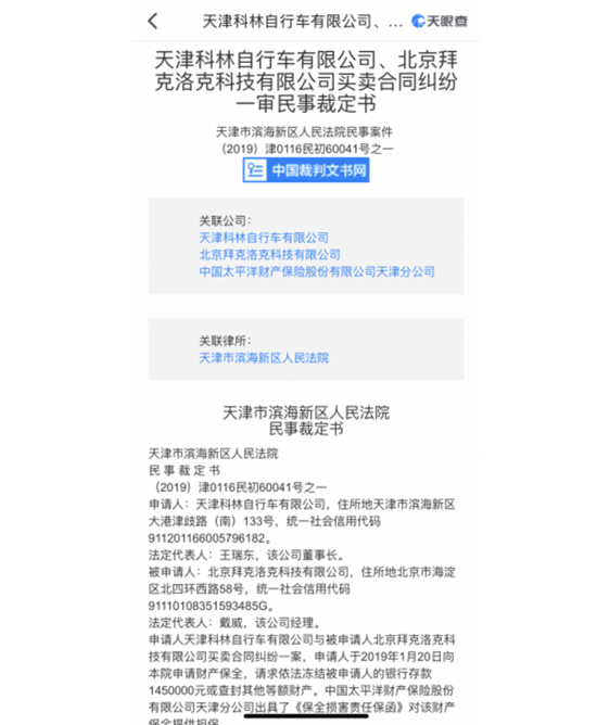 小黄车2.jpg