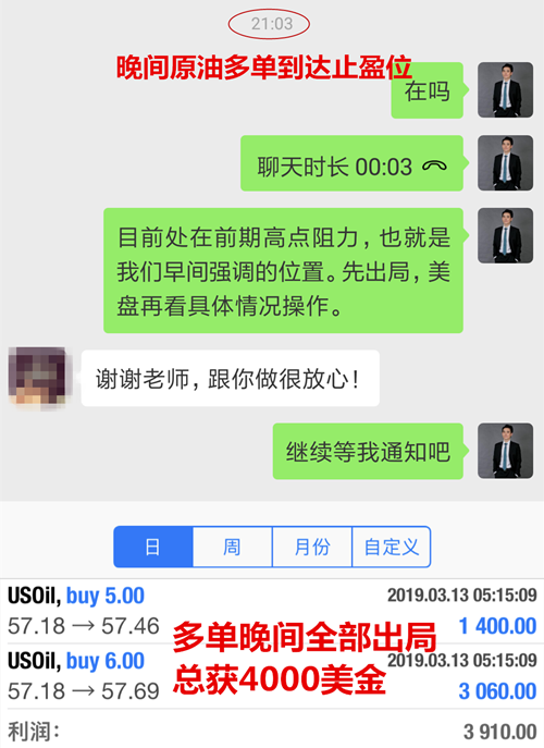 1552487043257030.png Screenshot_2019-03-13-21-15-55-303_com.qixiao.wsj.png