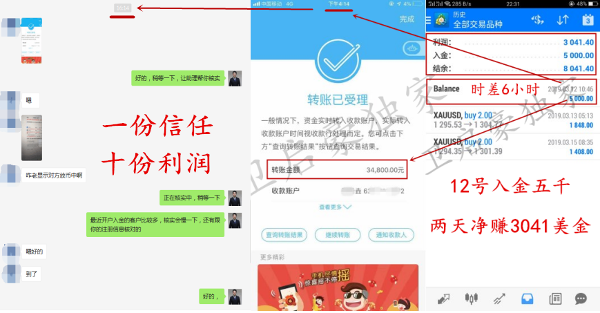 1552802430822538.png QQ截图20190316001219.png