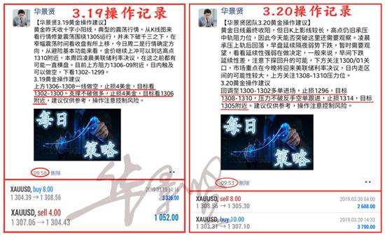 Screenshot_20190320-222736_me<em></em>taTrader 4_副本.jpg
